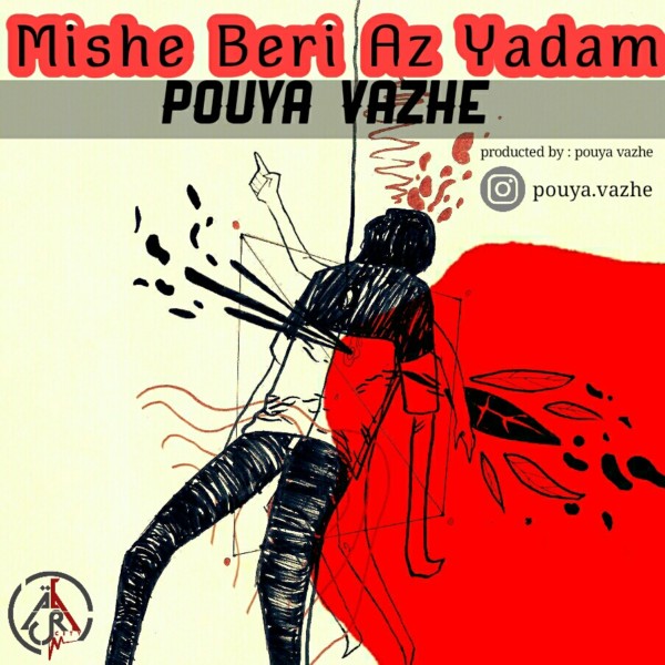 Pouya Vazhe - Mishe Beri Az Yadam
