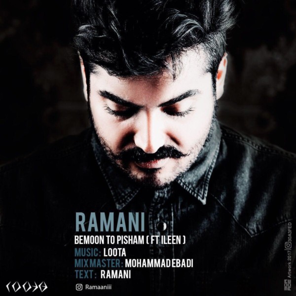 Ramani - Bemoon To Pisham (Ft. ILeen)
