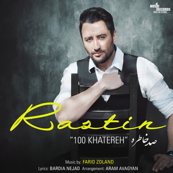 Rastin - 100 Khatereh