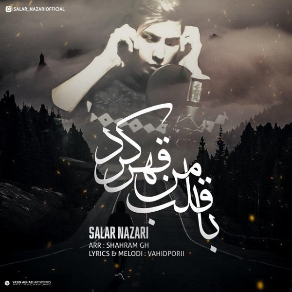 Salar Nazari - Ba Galb Man Ghahr Kard