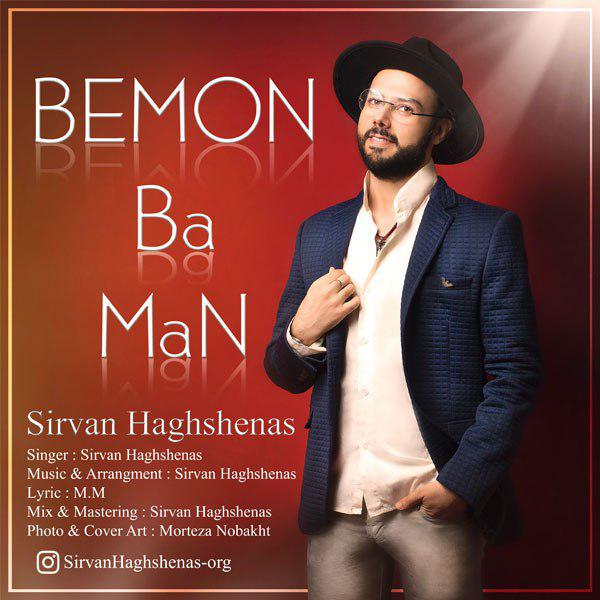 Sirvan Haghshenas - Bemon Ba Man