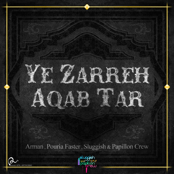 Sluggish & Papillon - 'Ye Zare Aghab Tar'