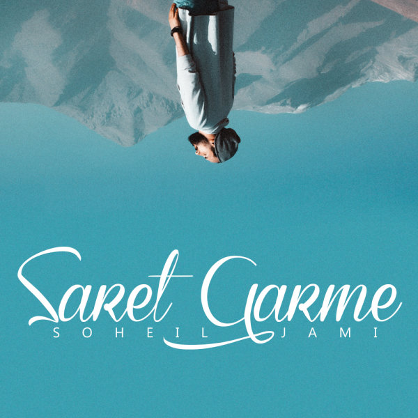 Soheil Jami - Saret Garme