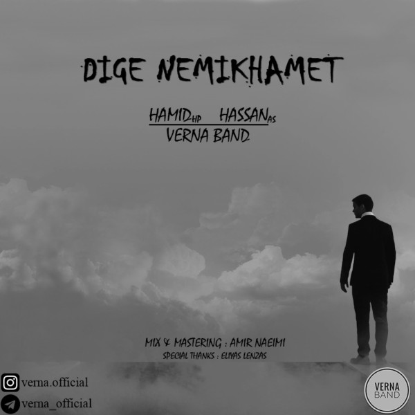 Verna Band - Dige Nemikhamet