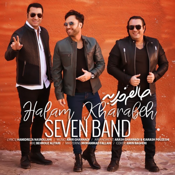 7 Band - Halam Kharabeh