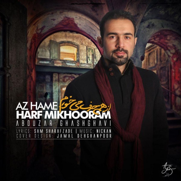 Abouzar Ghashghavi - Az Hame Harf Mikhoram