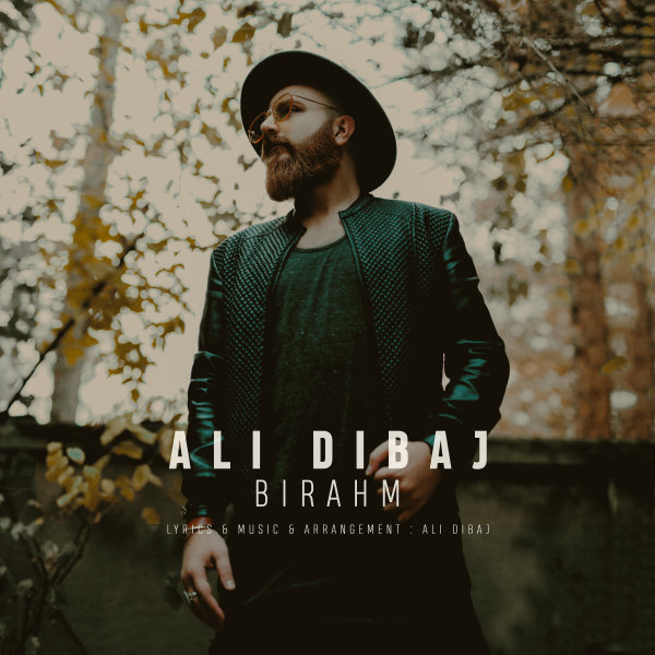 Ali Dibaj - Bi Rahm
