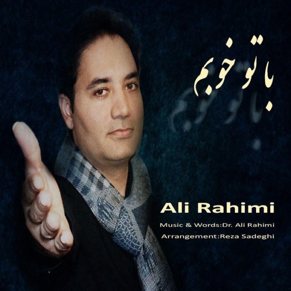 Ali Rahimi - Ba To Khobam