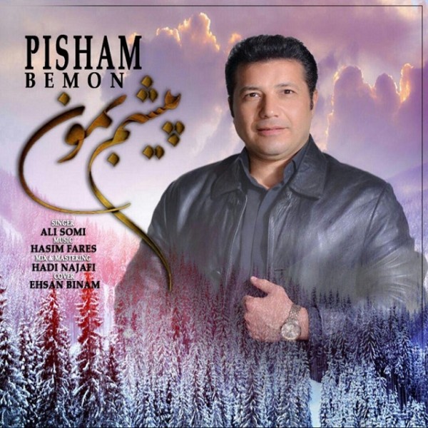 Ali Somi - Pisham Bemon