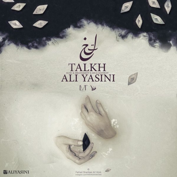 Ali Yasini - Talkh