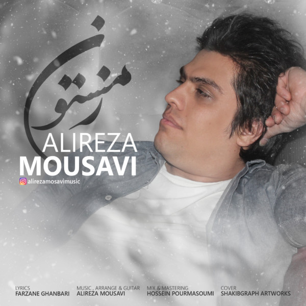 Alireza Mousavi - Zemestoon