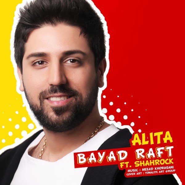 Alita - Bayad Raft (Ft. Shahrock)