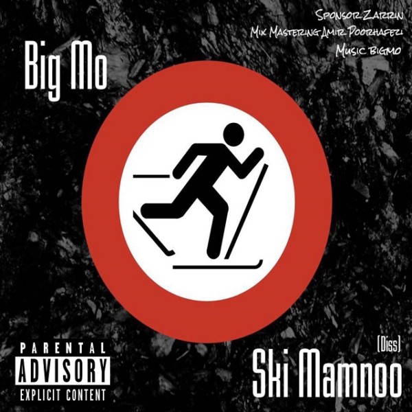 BigMo - Ski Mamnoo
