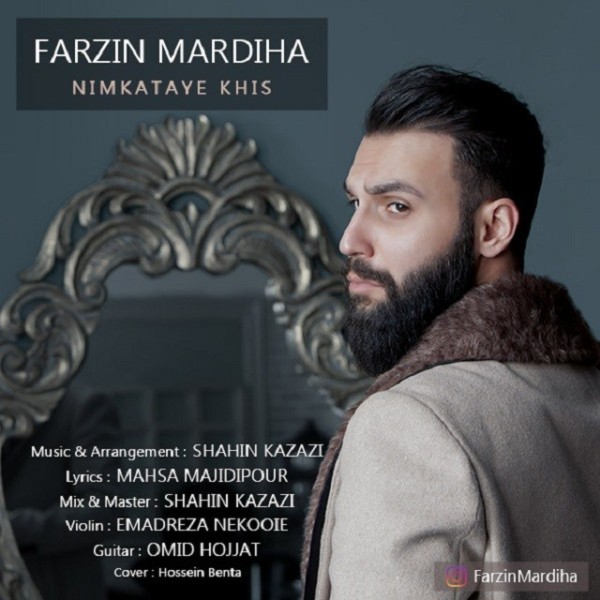 Farzin Mardiha - Nimkataye Khis