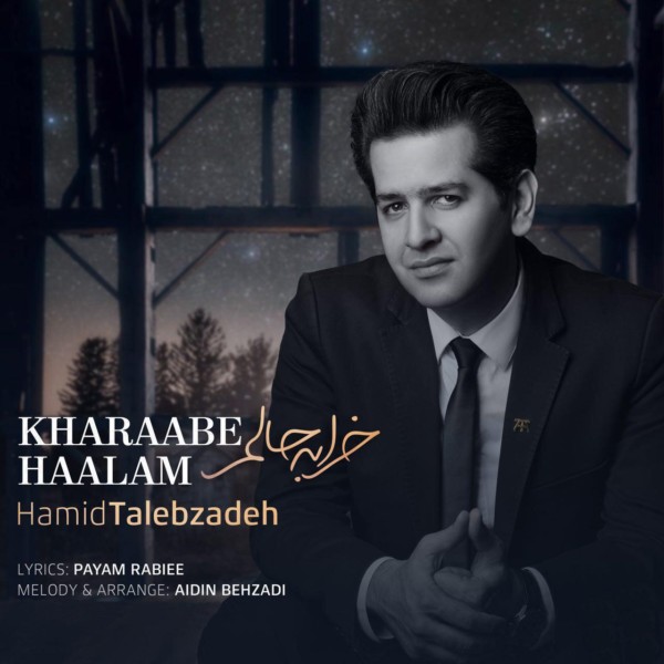 Hamid Talebzadeh - 'Kharaabe Haalam'