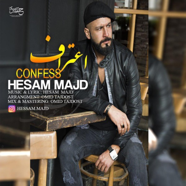 Hesam Majd - Eteraf