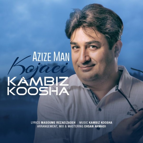 Kambiz Koosha - Azize Man Kojaei