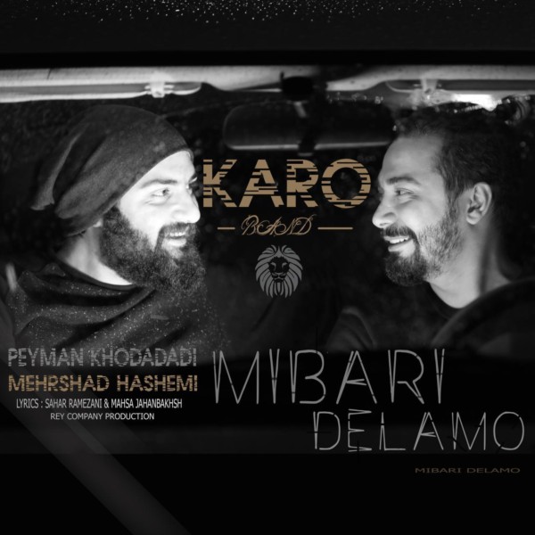 Karo Band - Mibari Delamo