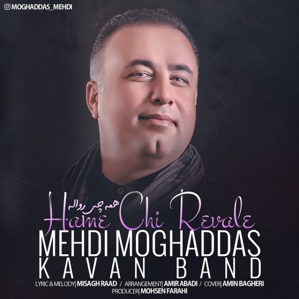 Kavan Band (Mehdi Moghaddas) - Hame Chi Revale