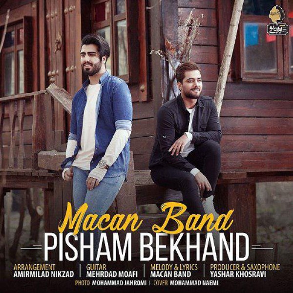 Macan Band - 'Pisham Bekhand'