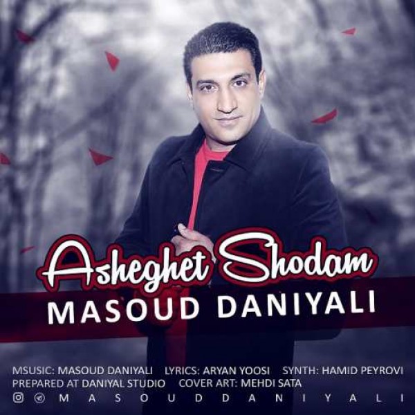 Masoud Daniyali - Asheghet Shodam