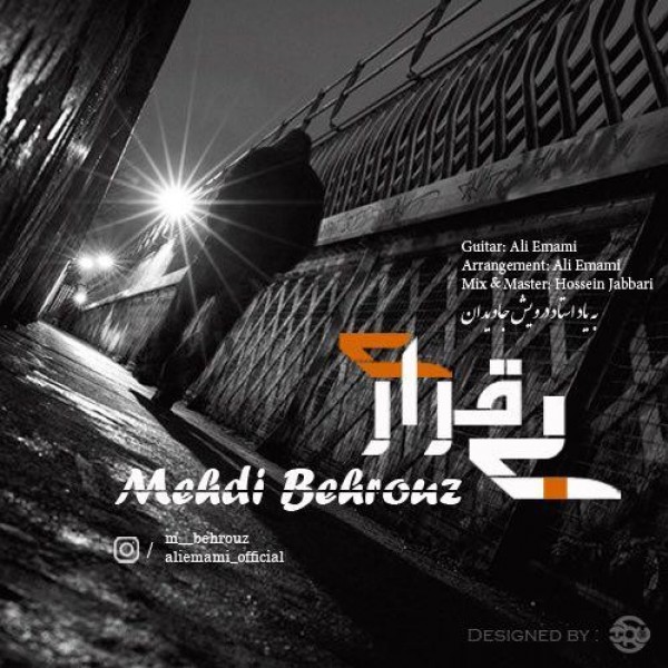 Mehdi Behrouz - Bigharari