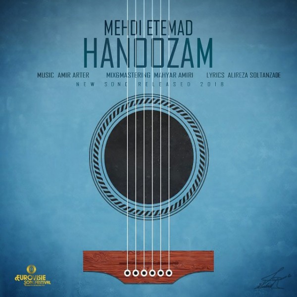 Mehdi Etemad - 'Hanoozam'
