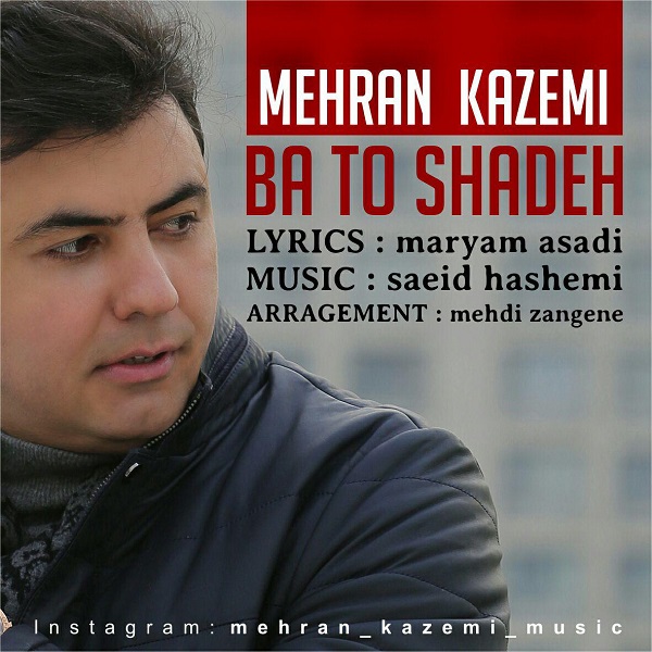Mehran Kazemi - Ba To Shadeh