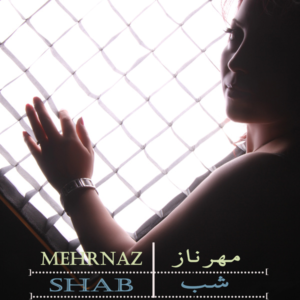 Mehrnaz - Shab