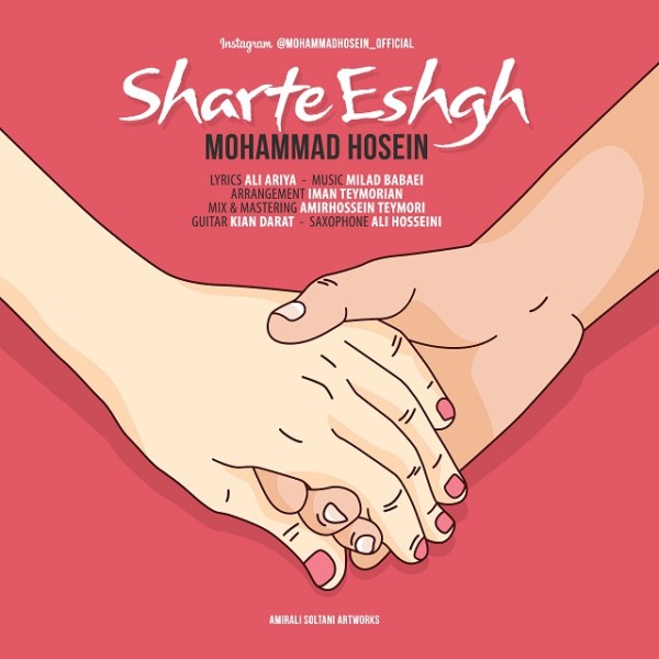 Mohammad Hosein - Sharte Eshgh
