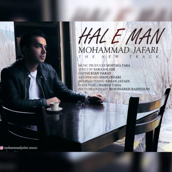 Mohammad Jafari - Hal E Man