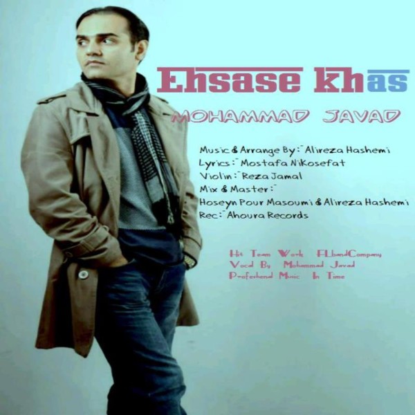 Mohammad Javad - Ehsase Khas