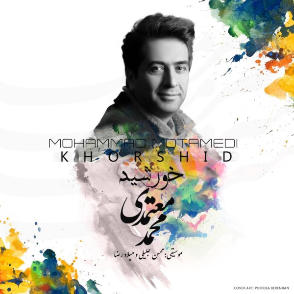 Mohammad Motamedi - Khorshid