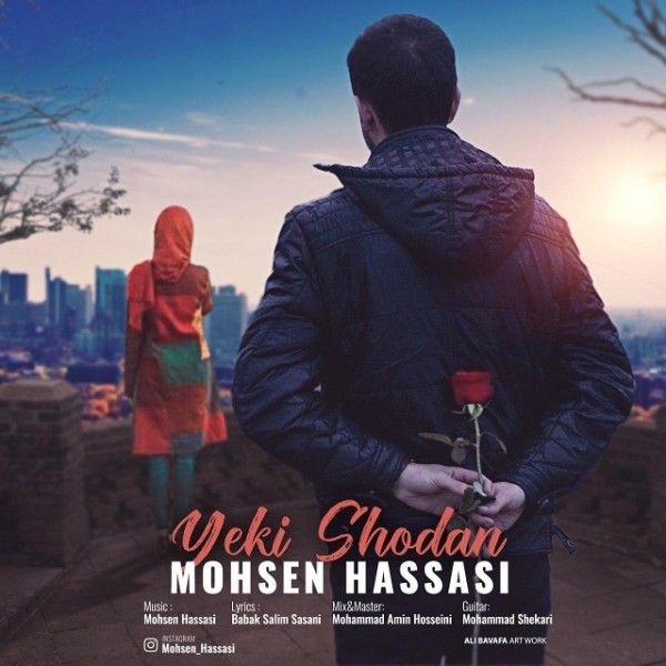 Mohsen Hassasi - Yeki Shodan