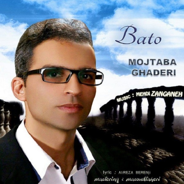 Mojtaba Ghaderi - Ba To