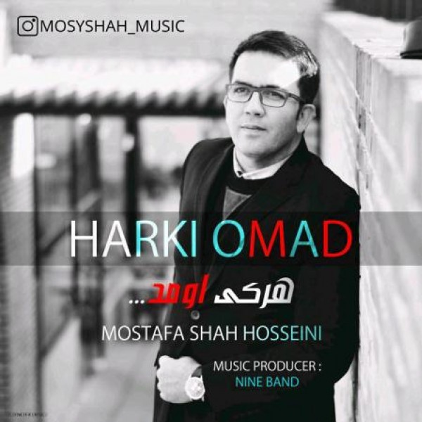 Mostafa Shahosseini - Harki Omad