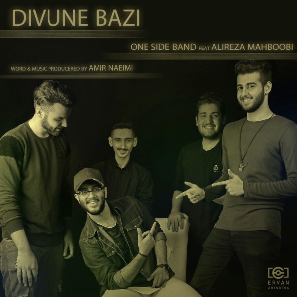 One Side Band - Divoone Bazi (Ft. Alireza Mahbobi)