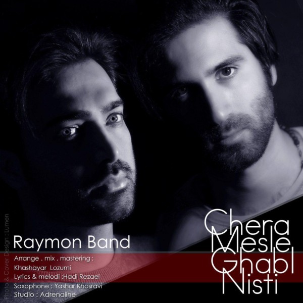 Raymon Band - Chera Mesle Ghabl Nisti