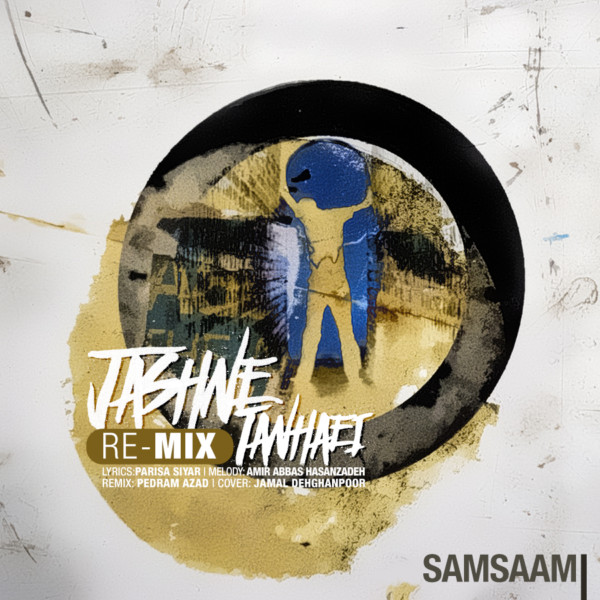 Sam Saam - Jashne Tanhaei (Pedram Azad Remix)