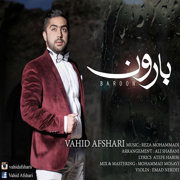 Vahid Afshari - 'Baroon'