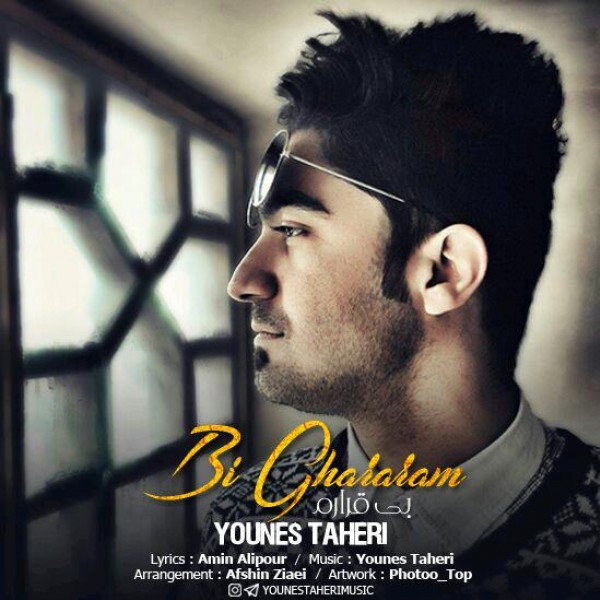 Younes Taheri - Bi Ghararam