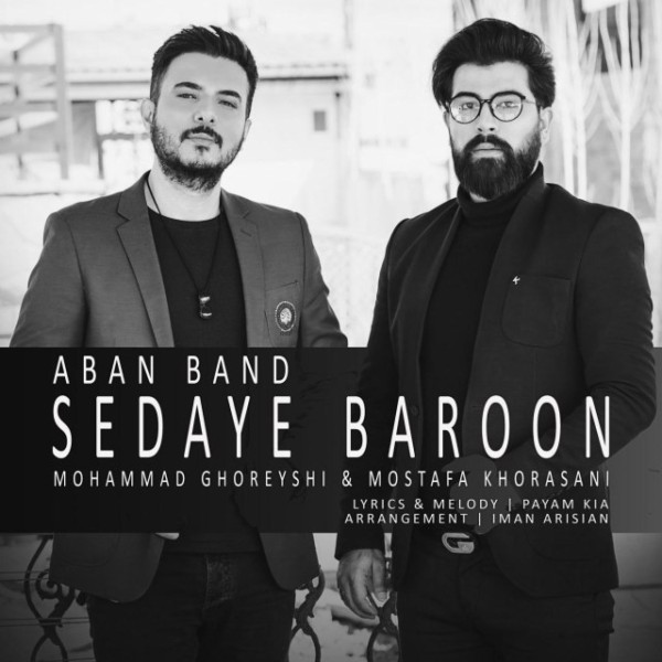 Aban Band - 'Sedaye Baroon'
