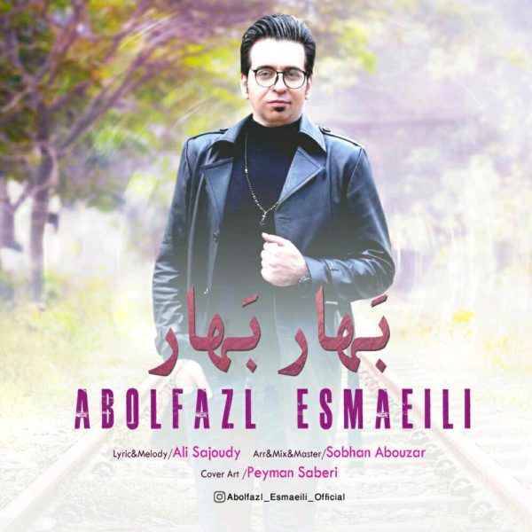 Abolfazl Esmaeili - 'Bahar Bahar'