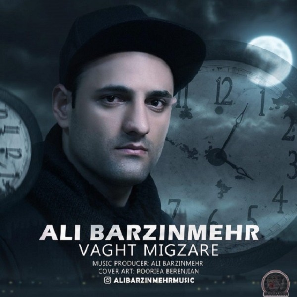 Ali Barzinmehr - 'Vaght Migzare'