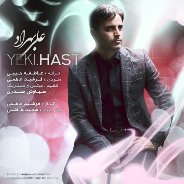 Ali Behrad - 'Yeki Hast'