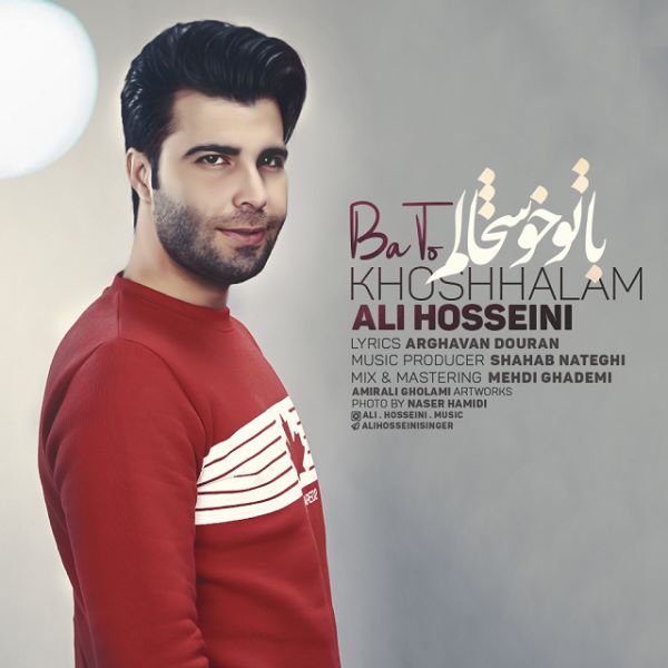 Ali Hosseini - 'Ba To Khoshhalam'
