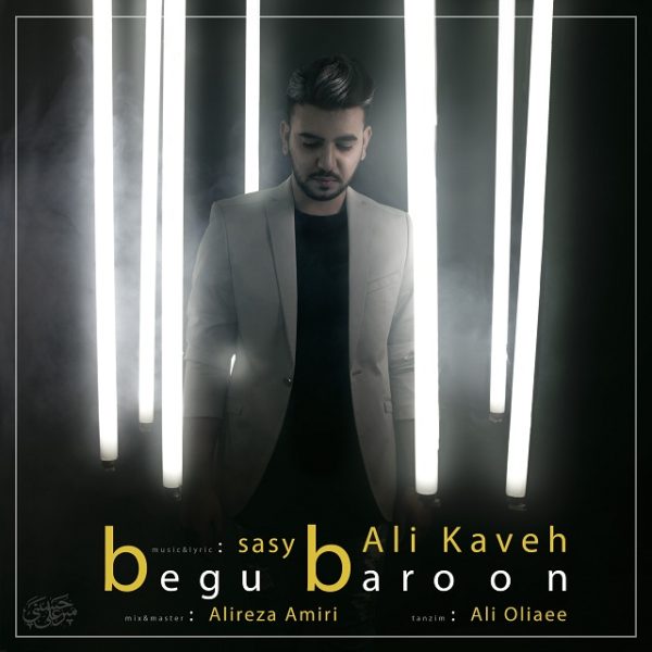 Ali Kaveh - 'Begu Baroon'