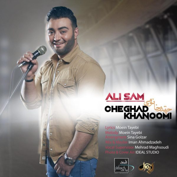 Ali Sam - 'Cheghad Khanoomi'