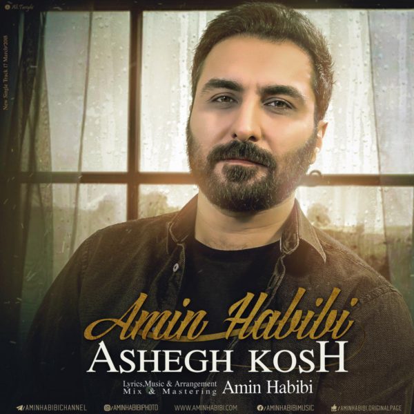 Amin Habibi - 'Ashegh Kosh'