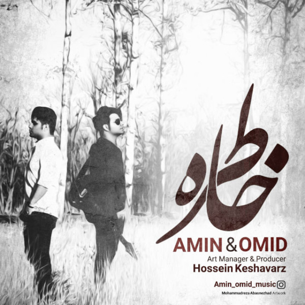 Amin & Omid - 'Khatereh'